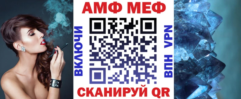 закладка Рудня Amphetamine 98%