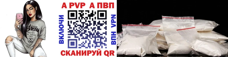Alpha PVP VHQ  Рудня 