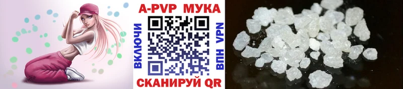 A PVP VHQ Рудня