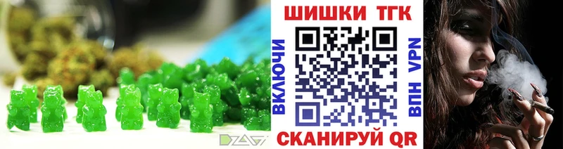 закладки  Рудня  мориарти состав  Cannafood марихуана 