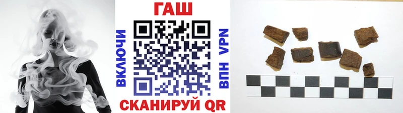 ГАШ Cannabis  МЕГА зеркало  Рудня 