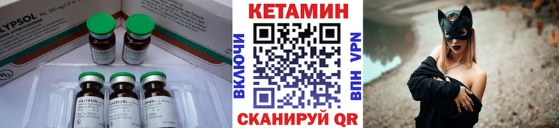 как найти закладки  Рудня  Кетамин VHQ 
