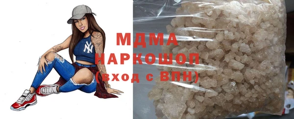 прущие крисы Михайловка