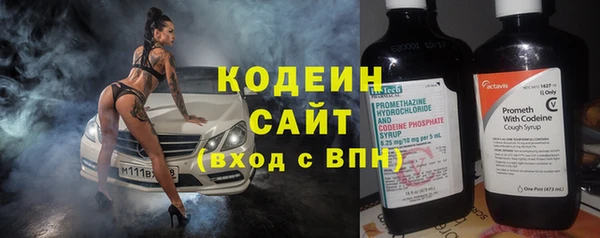 мескалин Дмитровск