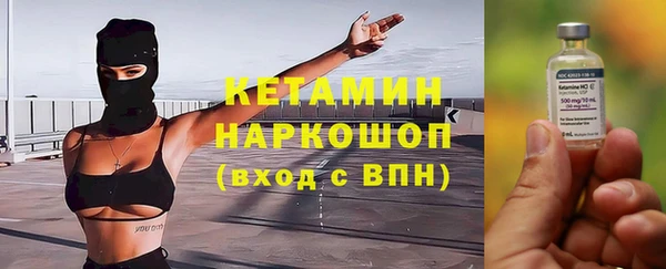 ГАЛЛЮЦИНОГЕННЫЕ ГРИБЫ Михайловск