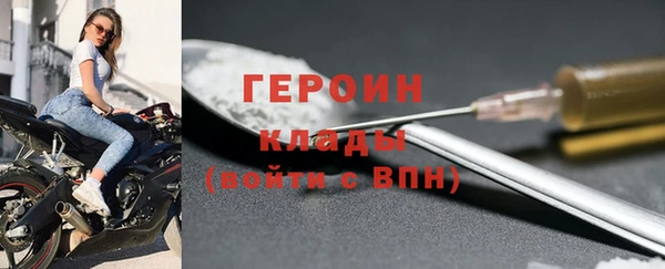 героин Михайлов