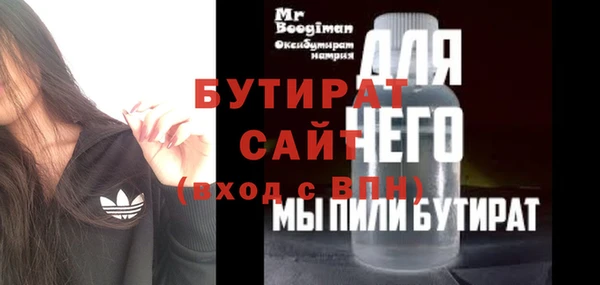ГАЛЛЮЦИНОГЕННЫЕ ГРИБЫ Михайловск