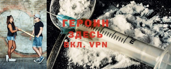 героин Михайлов