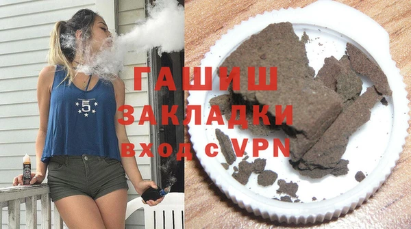 ГАЛЛЮЦИНОГЕННЫЕ ГРИБЫ Михайловск