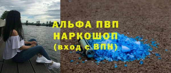 ГАЛЛЮЦИНОГЕННЫЕ ГРИБЫ Михайловск