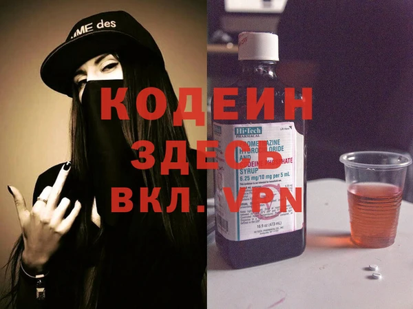 ГАЛЛЮЦИНОГЕННЫЕ ГРИБЫ Михайловск