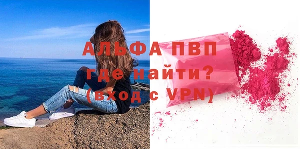 прущие крисы Михайловка