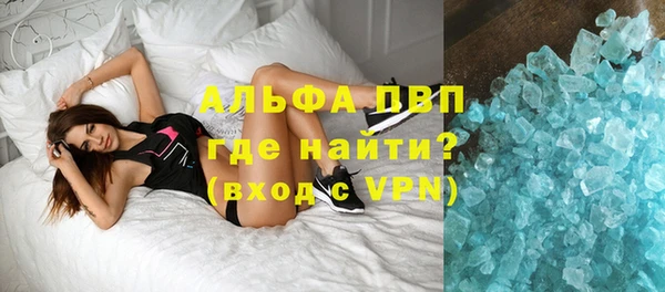 ГАЛЛЮЦИНОГЕННЫЕ ГРИБЫ Михайловск