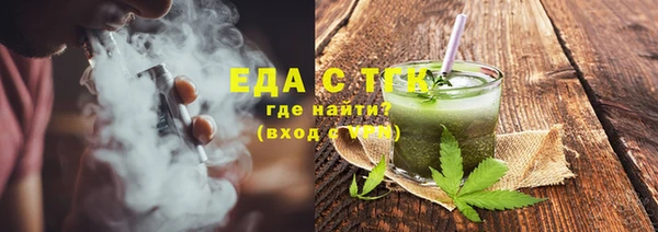 ГАЛЛЮЦИНОГЕННЫЕ ГРИБЫ Михайловск