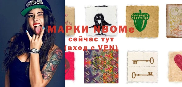 прущие крисы Михайловка