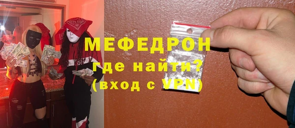 прущие крисы Михайловка
