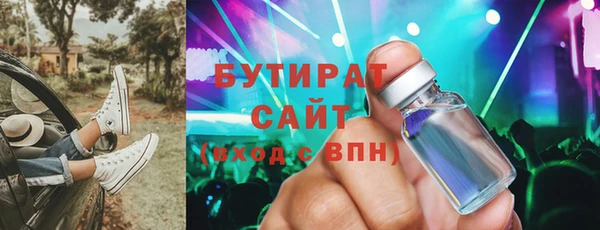 ГАЛЛЮЦИНОГЕННЫЕ ГРИБЫ Михайловск