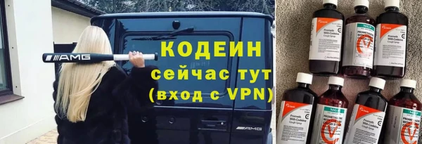 ГАЛЛЮЦИНОГЕННЫЕ ГРИБЫ Михайловск