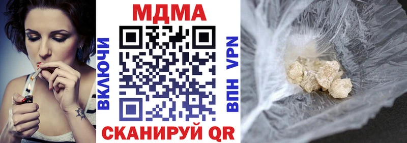 маркетплейс телеграм  купить закладку  Рудня  MDMA VHQ 