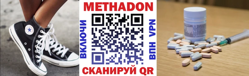 Метадон мёд  Рудня 
