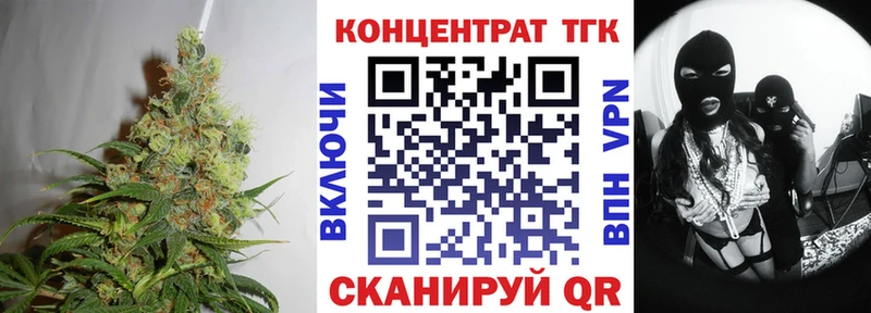Дистиллят ТГК вейп  Рудня 